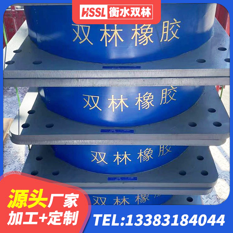 平潭县LNR系列水平分散型橡胶隔震支座源头工厂 平潭县LRB隔震支座1500厂家 平潭县LRB400型支座 平潭县支座HDR(I)-D470×197-G1.0 - 第8张
