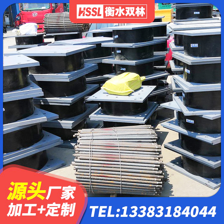 平潭县建筑防震隔震支座厂家 平潭县抗震式隔震支座源头工厂 平潭县铅芯防震支座定制生产厂家 平潭县建筑铅芯叠层隔震支座源头工厂 - 第7张