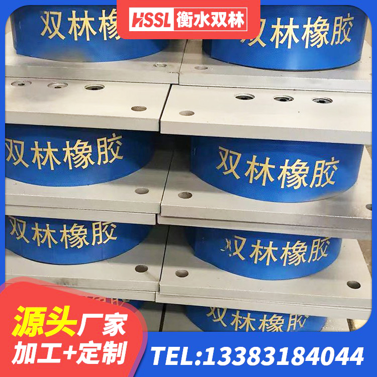 平潭县建筑橡胶隔震支座的源头工厂 平潭县LNRD-300建筑隔震支座源头工厂 平潭县房子减震支座 平潭县LRB橡胶隔震支座500生产厂家 - 第1张