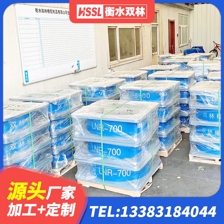 平潭县建筑抗震隔震支座生产厂家 平潭县LNR900隔震支座生产加工 平潭县天然隔震支座(LNR)什么价格 平潭县LRB900支座厂家 - 第7张
