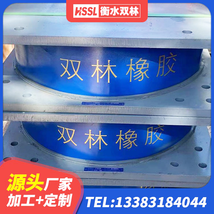 平潭县HDR1500高阻尼隔震支座源头工厂 平潭县水平分散型橡胶支座什么价格 平潭县LRB1300铅芯橡胶隔震支座厂家电话 平潭县HDR1400高阻尼橡胶支座厂家电话 - 第4张