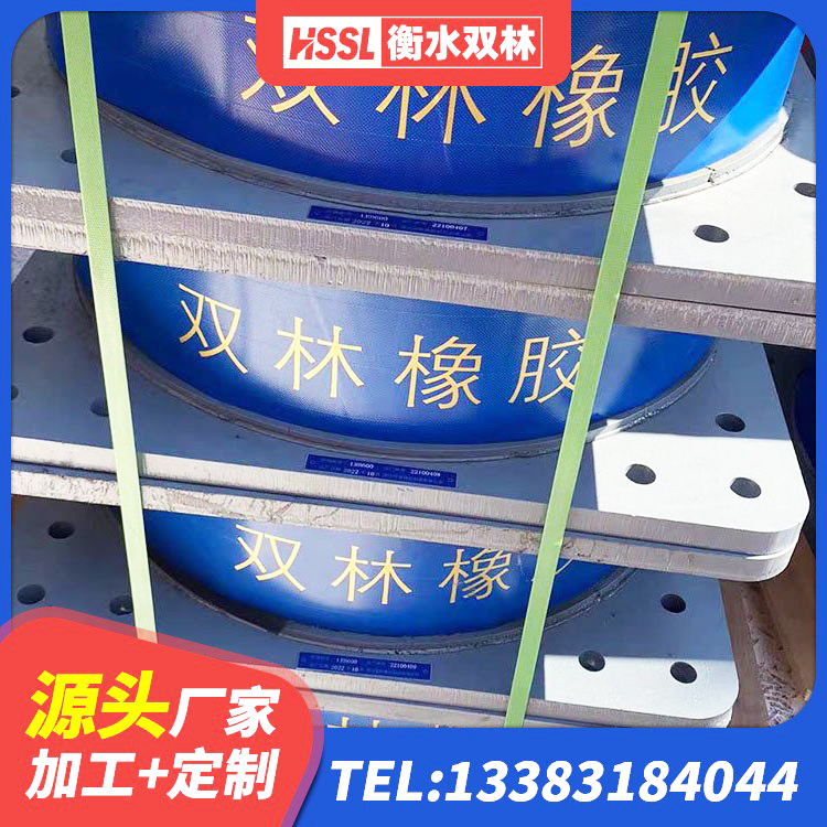 平潭县HDR1500高阻尼隔震支座源头工厂 平潭县水平分散型橡胶支座什么价格 平潭县LRB1300铅芯橡胶隔震支座厂家电话 平潭县HDR1400高阻尼橡胶支座厂家电话 - 第6张