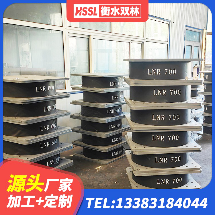 平潭县建筑隔震支座LNR-700源头工厂 平潭县较高阻尼减橡胶隔震支座生产厂家 平潭县HDR1300高阻尼橡胶隔震支座源头工厂 平潭县LNR型橡胶支座 - 第3张