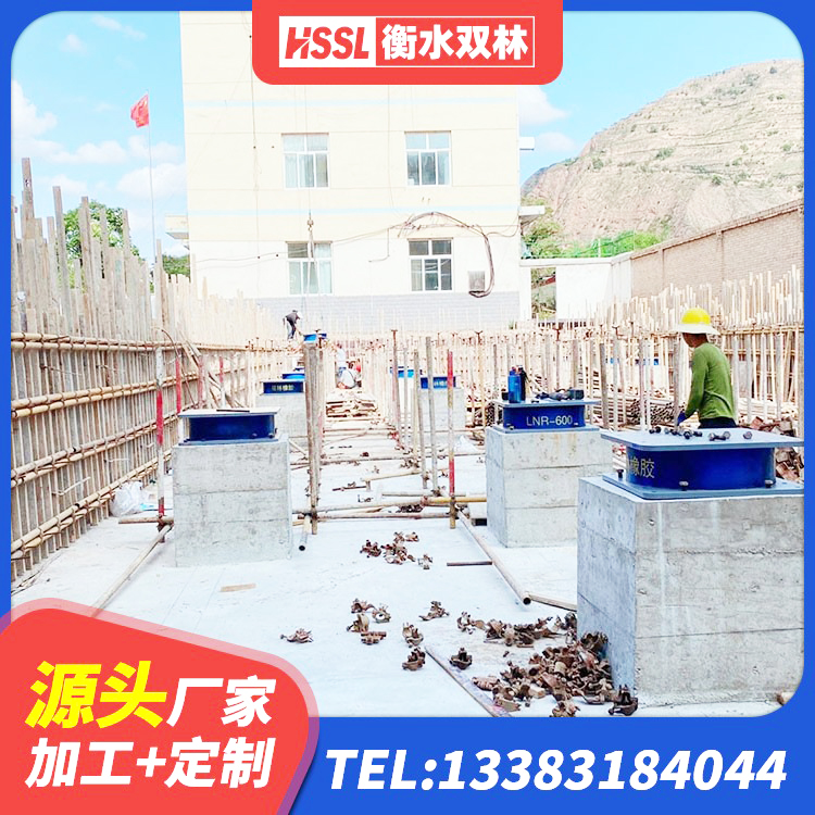 平潭县LNR800天然隔震支座厂家 平潭县厚叠层橡胶隔震支座源头工厂 平潭县LRB700铅芯隔震支座 平潭县LNR水平力分散力型支座 - 第1张