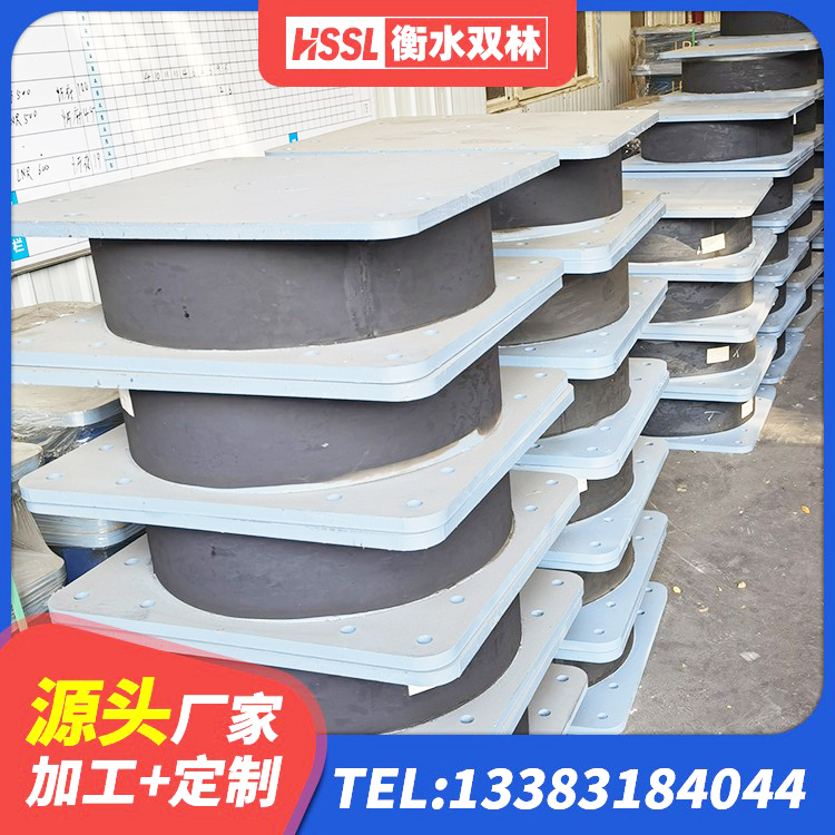 平潭县LNR600隔震橡胶支座生产厂家 平潭县建筑高阻尼高阻尼橡胶隔震支座厂家 平潭县建筑用橡胶支座厂家 平潭县高阻尼变刚度支座生产厂家 - 第3张