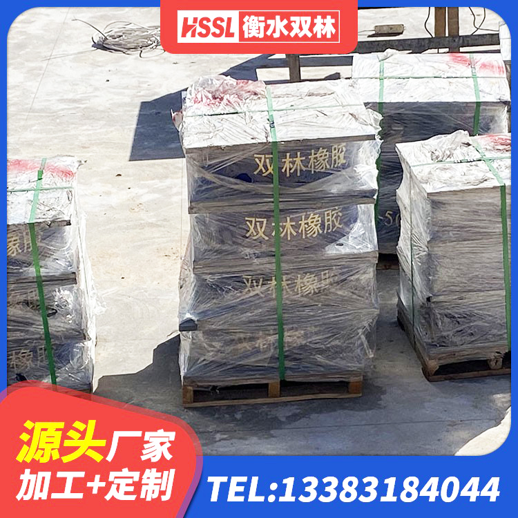 平潭县HDR1500高阻尼隔震支座源头工厂 平潭县水平分散型橡胶支座什么价格 平潭县LRB1300铅芯橡胶隔震支座厂家电话 平潭县HDR1400高阻尼橡胶支座厂家电话 - 第5张