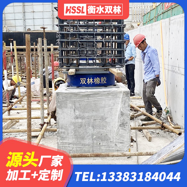 平潭县铅芯隔震支座LRB1100-220厂家 平潭县建筑组合隔震支座生产厂家 平潭县LRB1200铅芯支座什么价格 平潭县LNR隔震支座500(II型)生产厂家 - 第2张