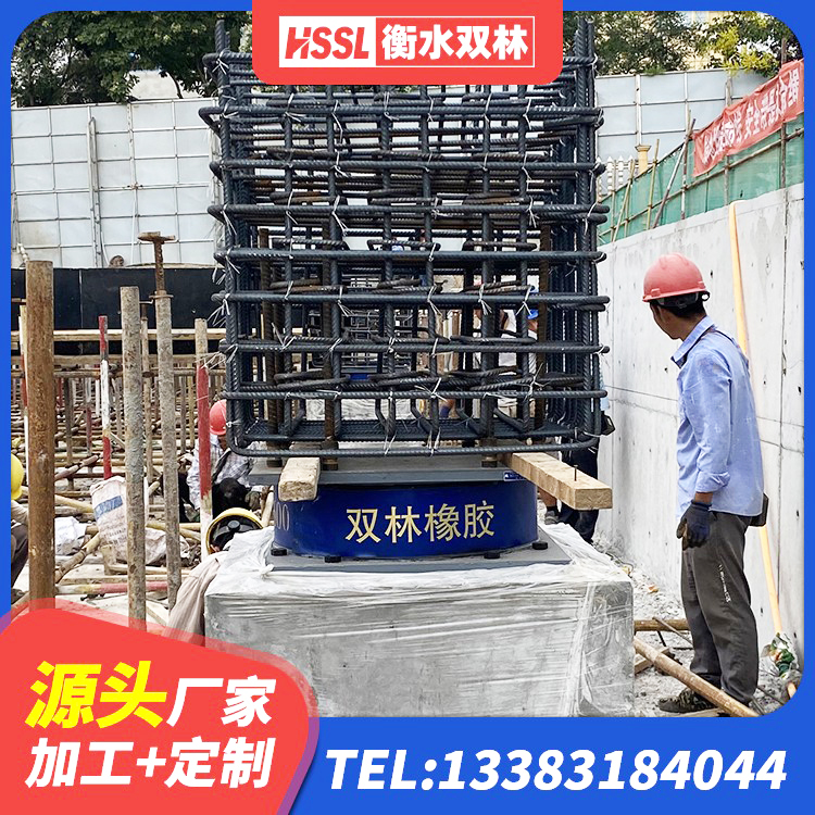 平潭县LNR600隔震橡胶支座生产厂家 平潭县建筑高阻尼高阻尼橡胶隔震支座厂家 平潭县建筑用橡胶支座厂家 平潭县高阻尼变刚度支座生产厂家 - 第6张