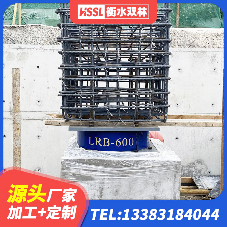 平潭县LNR系列水平分散型橡胶隔震支座源头工厂 平潭县LRB隔震支座1500厂家 平潭县LRB400型支座 平潭县支座HDR(I)-D470×197-G1.0 - 第4张