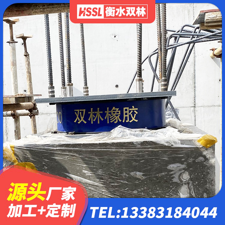 平潭县LNR600隔震橡胶支座生产厂家 平潭县建筑高阻尼高阻尼橡胶隔震支座厂家 平潭县建筑用橡胶支座厂家 平潭县高阻尼变刚度支座生产厂家 - 第1张