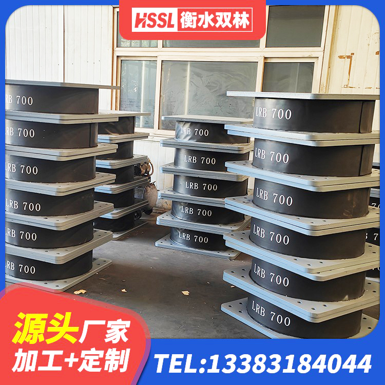平潭县LNG隔震支座 平潭县建筑高承载力耗能隔震支座 平潭县橡胶组合隔震支座 平潭县建筑高阻尼高阻尼隔震支座生产厂家 - 第7张