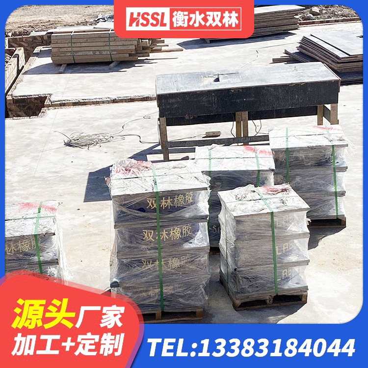平潭县建筑橡胶隔震支座的源头工厂 平潭县LNRD-300建筑隔震支座源头工厂 平潭县房子减震支座 平潭县LRB橡胶隔震支座500生产厂家 - 第7张