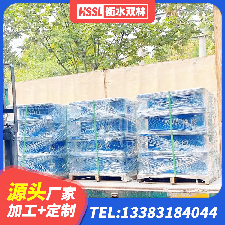 平潭县建筑隔震支座LNR-700源头工厂 平潭县较高阻尼减橡胶隔震支座生产厂家 平潭县HDR1300高阻尼橡胶隔震支座源头工厂 平潭县LNR型橡胶支座 - 第2张