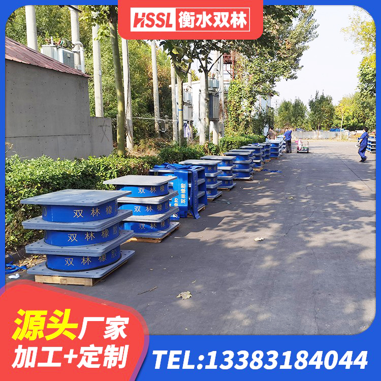 平潭县HDR1400隔震支座 平潭县LRB600隔震支座厂家 平潭县较高阻尼减橡胶隔震支座厂家 平潭县水平分散力橡胶隔震支座生产厂家 - 第9张