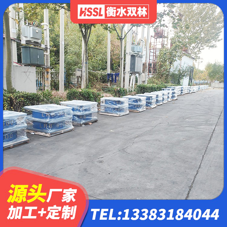 平潭县LNR系列水平分散型橡胶隔震支座源头工厂 平潭县LRB隔震支座1500厂家 平潭县LRB400型支座 平潭县支座HDR(I)-D470×197-G1.0 - 第2张